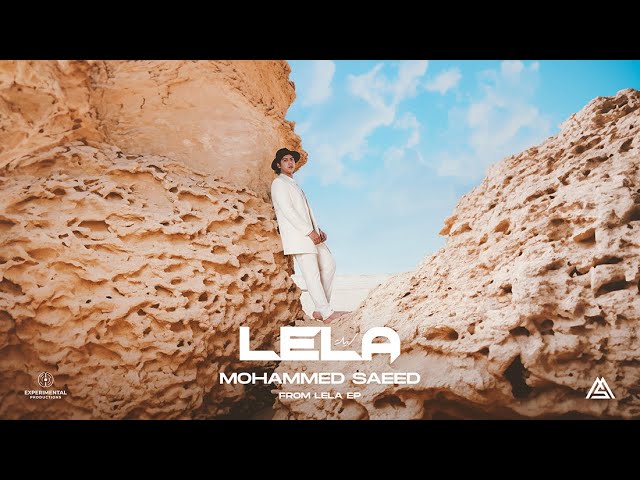 Mohammed Saeed - Lela | محمد سعيد - ليله ( official lyrics video ) class=