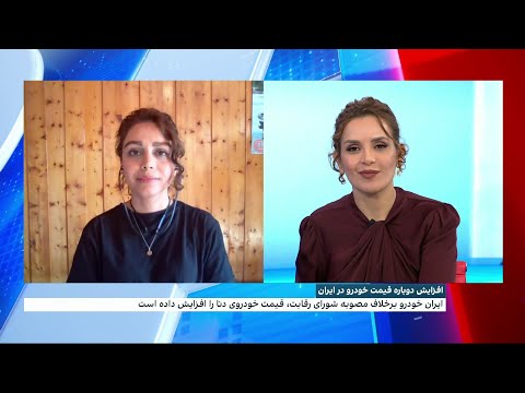 افزایش دوباره قیمت خودرو در ایران