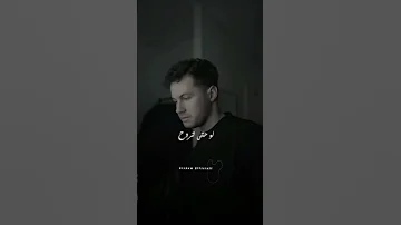 بتمنا تزول ملامحك من بالي تزوا 
