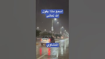 #المنشاوي #القرآن_الكريم #المصحف #سورة_القصص #اكسبلور #تيك_توك #لايك #الاعلامي_عمر_الدليمي
