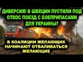 🔥Последнее! Мерц в отчаянии! ФСБ задержало в России подрывника гражданина Азербайджана