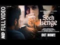 New Song | New Song 2025 | Soch Lenge | New Hindi Song | Romantic Song | Video Song