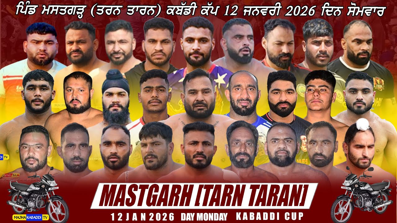 LIVE🔴Mastgarh (Tarn Taran) 12 Jan 2026 || Today Live Kabaddi Cup || 6283130312 || Majha Kabaddi Tv