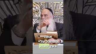למצוא חן, כיצד מוצאים חן? לא מה שחשבתם.. הקשיבו לקטע קצר מתוך סדרתו החדשה של הרב יובל בנושא זוגיות
