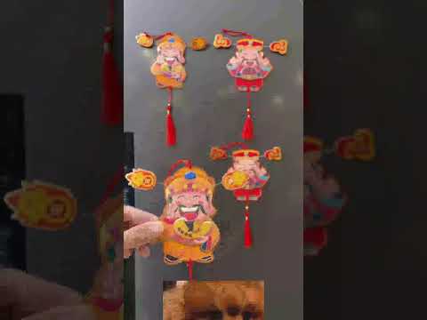 #磁吸冰箱贴 过年可以给家里挂上这样的小挂件，特别喜庆，磁吸的还可以贴在冰箱上