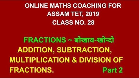 Online maths coaching for Assam TET 2019 |Class no.28 |add, sub, multiply & divide of fractions| P 2