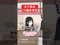 可愛いけど声がイケメンすぎる女子高生を紹介してもらった_part1