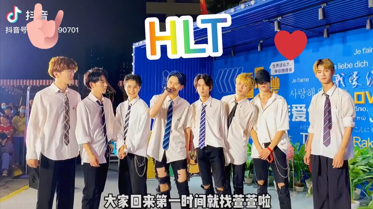 抖音]- Tổng hợp DANCE HLT (胡辣汤) #2 || 9/2020 - YouTube