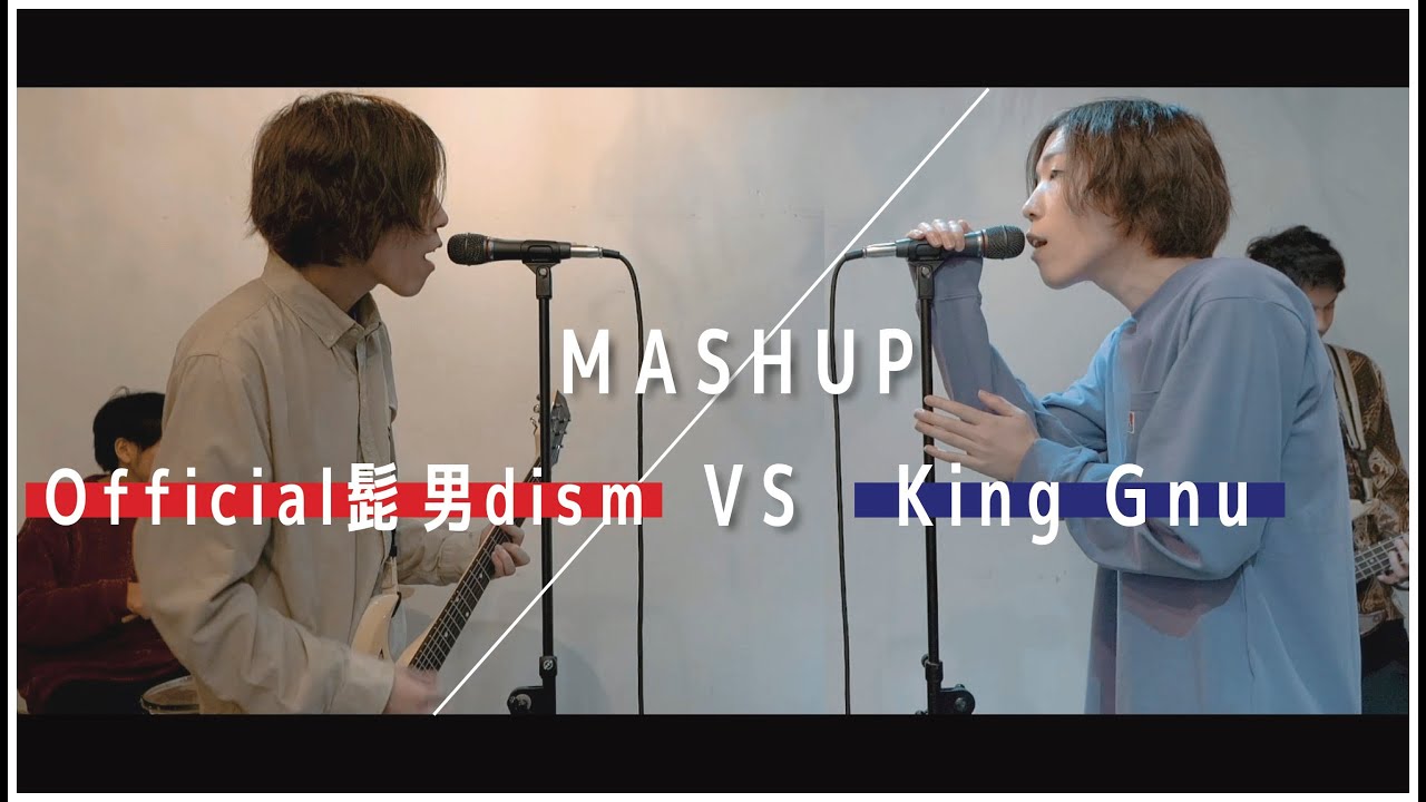 King Gnu