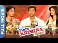 Main krishna hoon    blockbuster movie  hrithik roshan katrina kaif juhi chawla