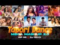 Tapori dance mega mashup 20  dip sr x dj sevix  best of south indian tapori songs