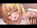 〖黒3Dio/ASMR〗お耳が暖かくなるはむはむASMR♡〖めいどるーちぇ/杏都める〗