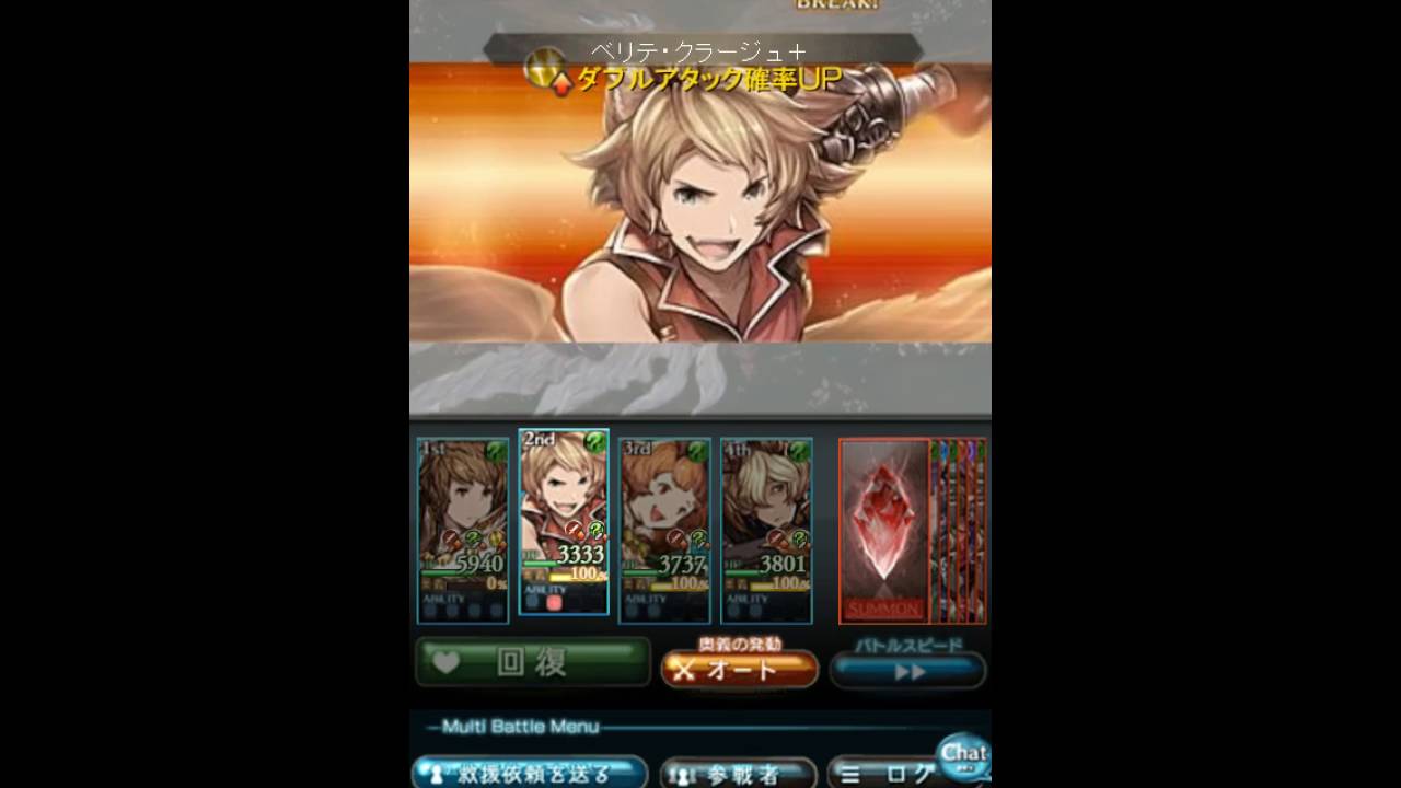 グラブル ユグドラシル マグナ ソロ Rキャラエルーン縛り 非at Youtube グラブル ユグドラシル マグナ ソロ Rキャラエルーン縛り 非at Youtube
