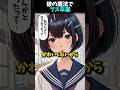 ㊗️100万再生突破！🪞ブスをやめられた魔法