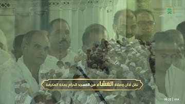 عشاء الأحد| للشيخ #ياسر_الدوسري 10-5-1444هـ | سورة النبأ كاملة