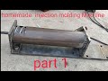 homemade injection molding machine part 1