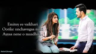 Guche Gulabi Lyrics| #MostEligibleBachelor​ Songs | Akhil, Pooja Hegde | Gopi Sundar | Armaan Malik