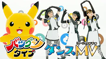 ポケモンエンディングテーマ Mp3