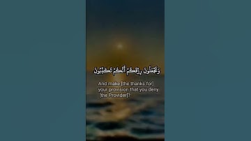 الشيخ #المنشاوي فلولا اذا بلغت الحلقوم وانتم حينئذ تنظرون، مشهد #سكرات_الموت من سورة #الواقعة