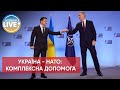 ❗️Володимир Зеленський візьме участь у саміті НАТО в Мадриді / Останні новини