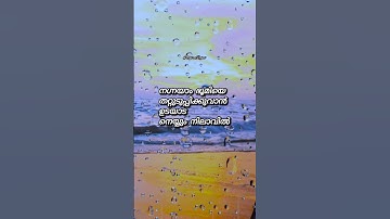 Sangamam Sangamam | G Devarajan |  Vayalar Ramavarma | K J Yesudas | #beautifulevening