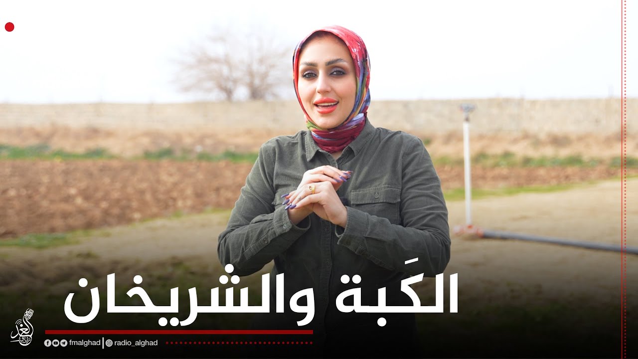 Шайма посещает прекрасный район Киббе и узнает об обычаях его добрых людей ❤🙏 