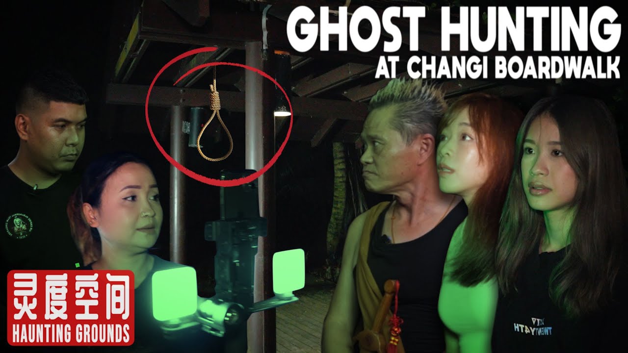 Охота за привидениями на набережной Чанги (при участии AE Paranormal Team SG) | Haunting Grounds ...