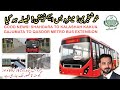 Good news metro bus extension  sha.ara metro bus extension  sha.ara metro station update