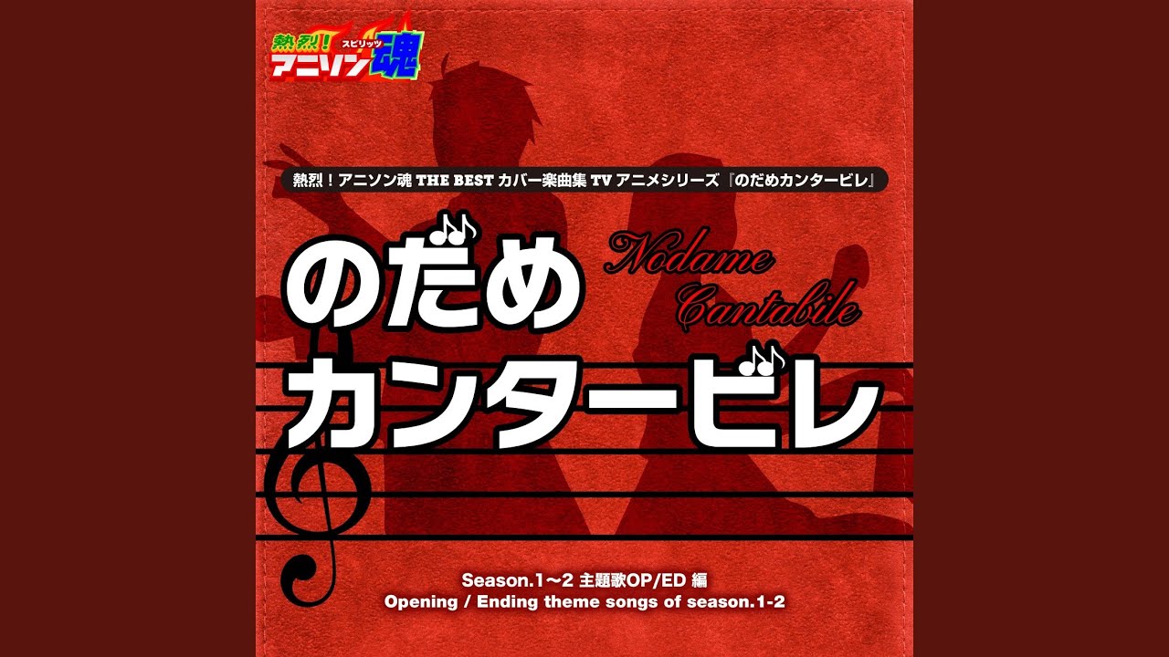 Allegro Cantabile 第1期 Op Youtube