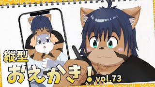 【お絵かき vol.73】あ～～～～～～ん【猫酪真珠】#shorts #イラスト
