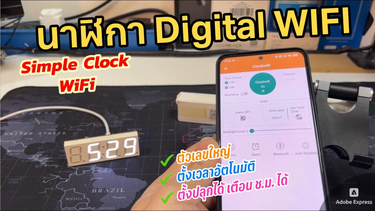 รีวิวนาฬิกา Digital Clock WIFI เชื่อมต่อเน็ตได้ (ตั้งค่าผ่านแอพมือถือ) ตั้งเวลาอัตโนมัติ ตั้งปลุกได้