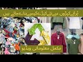 How To Recycle Clothes | Recycled Textiles Waste - HUM URDU