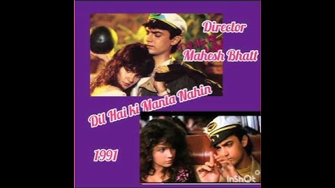 Best Bollywood  adaptation  of Hollywood  movie l #dil hai ki manta nahin l  #shorts #shortsfeed