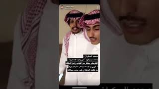 ملاكمه شعريه بين السعودي محمد السكران و الكويتي فهد العدواني في سلطنه عمان