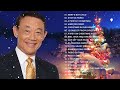 Paskong Pinoy 2020 - Best Tagalog Christmas Songs Medley - Jose Mari Chan, Freddie Aguilar