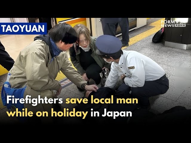 Taoyuan firefighters save local Japanese while on holiday｜Taiwan News