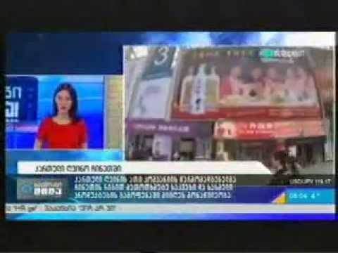 30 03 2015  \"მაესტრო\