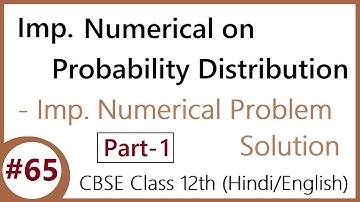 #65 Part- 1 | Important Numerical On Probability Distribution | CBSE Class 12 (Hindi/English)
