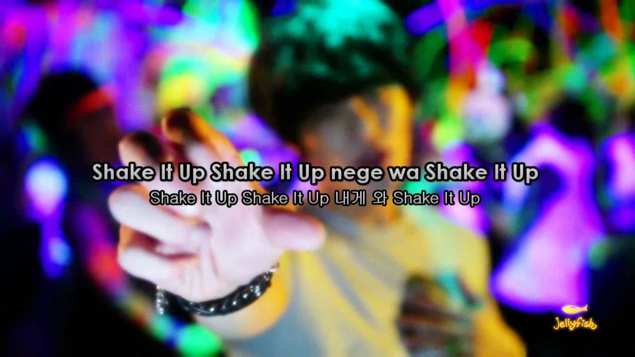 Seo In Guk - Shake it up Karaoke - YouTube