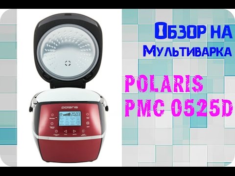 рецепты для мультиварка polaris 0525d