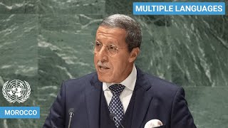 🇲🇦 Morocco - Chair of the Delegation Addresses United Nations General Debate, 78th Session | #UNGA