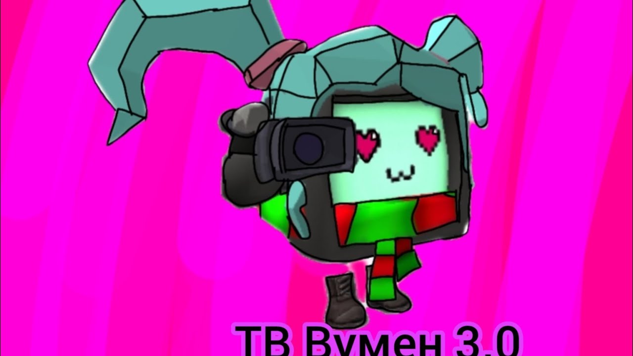 ава для тв вумен *привью для чтобы она поставила на аву*