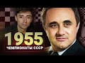 Назад в будущее. Дубов разбирает чемпионат СССР 1955 года