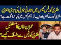 Attorney General’s Big Move in Military Courts Case | Shocking Link to NAB Amendments