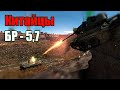 Китайцы на 5,7 в Вар Тандер! WAR THUNDER RANDOM № 43