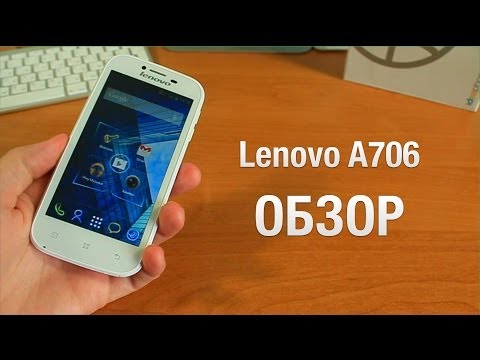 Lenovo a706 Обзор