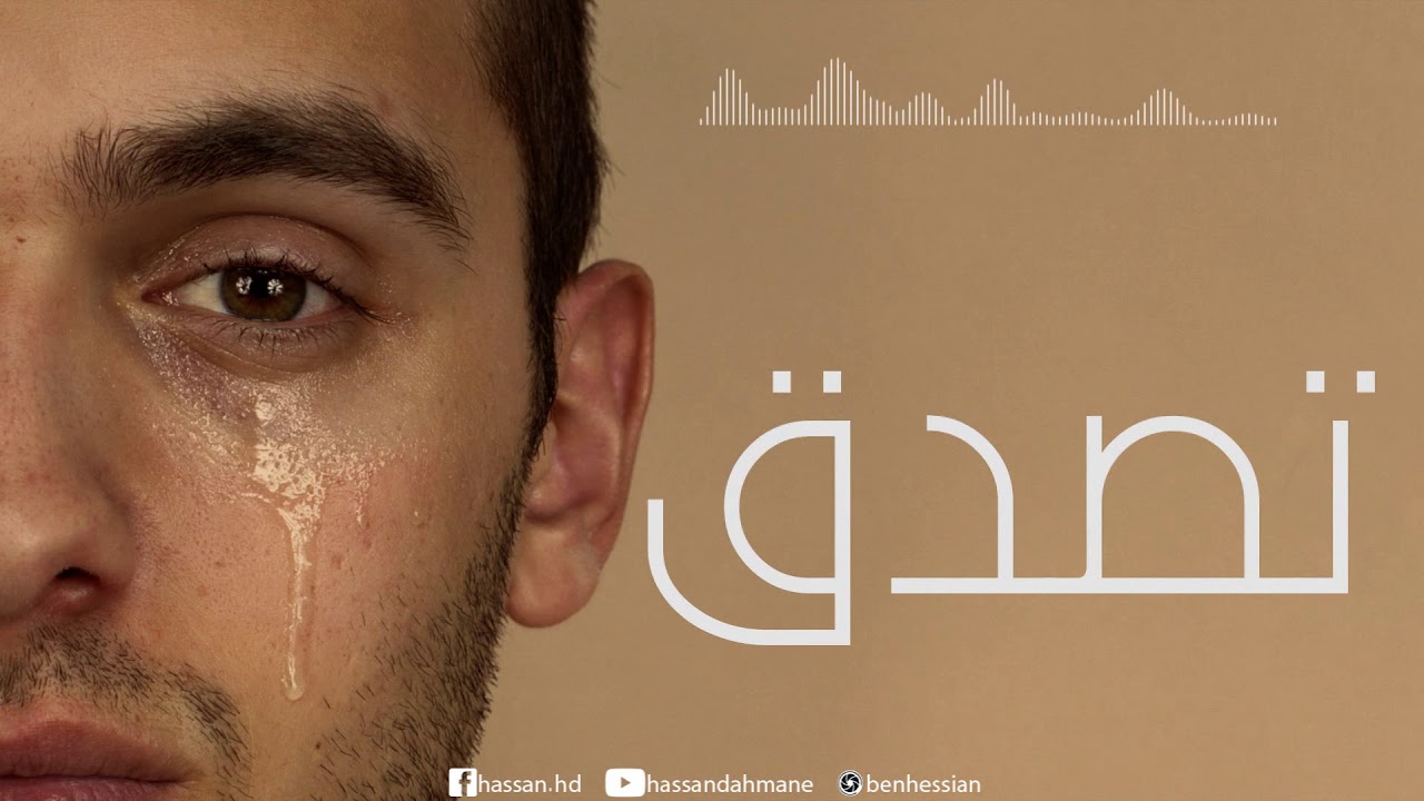 Lyrics Lyrics Hussain Al Jassmi Fogatak حسين الجسمي فقدتك Youtube