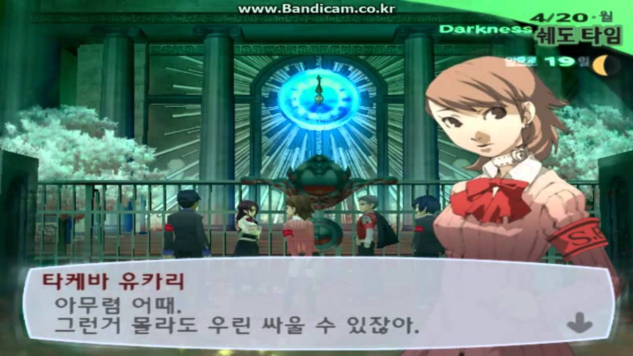 3fes 5 Persona 3 Fes Play Part5 YouTube 3fes-5-persona-3-fes-play-part5-youtube