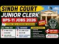 Larkana Court Jobs 2026 🔴 Typing Test & Interview Dates Out! | Big Update