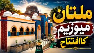 Grand Launch of Multan Museum | International Museum Day Special
